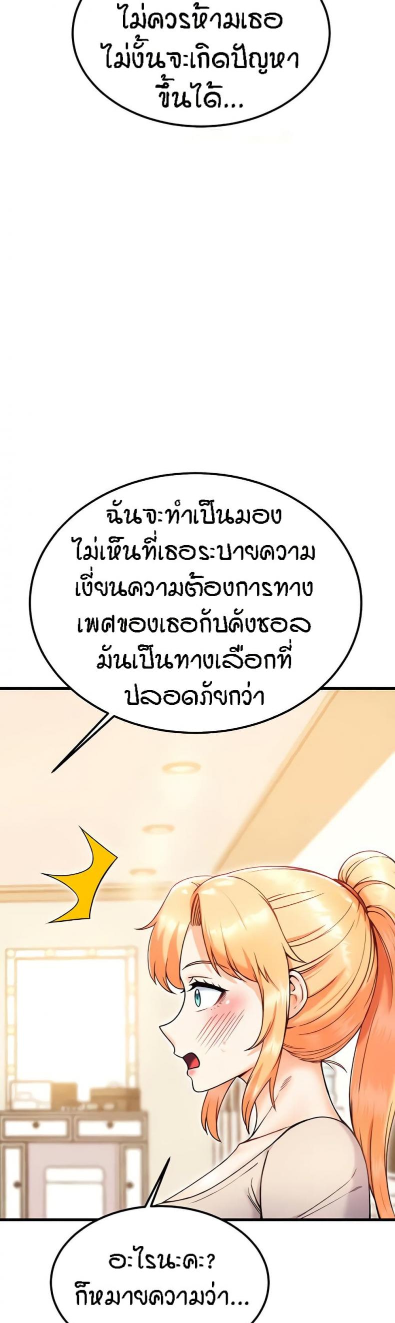 page-45