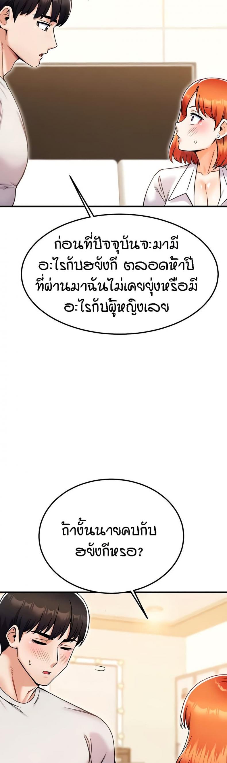 page-37