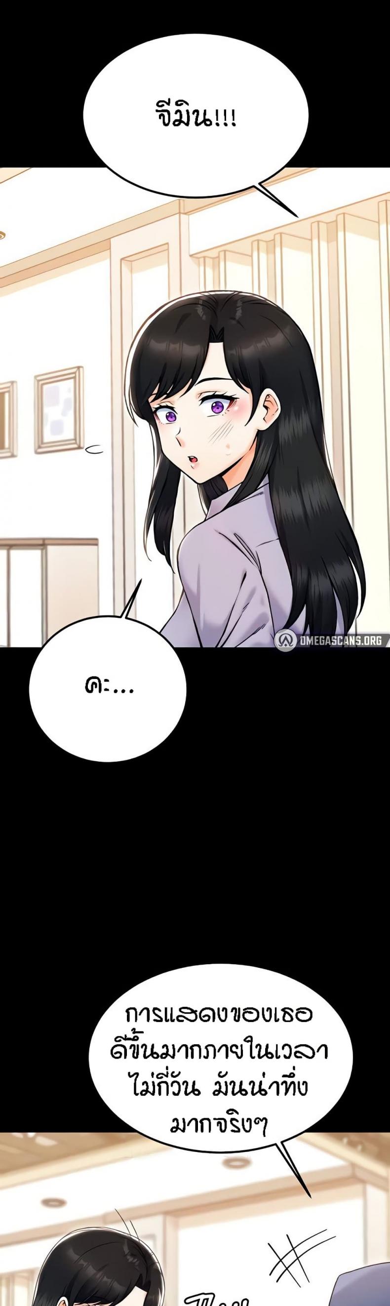 page-3