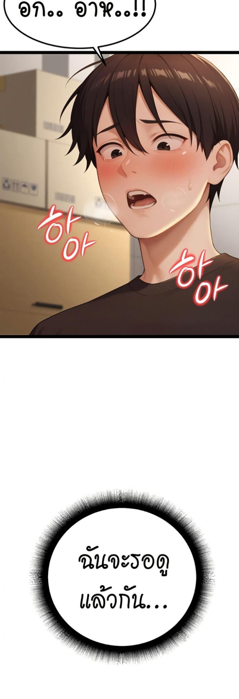 page-54