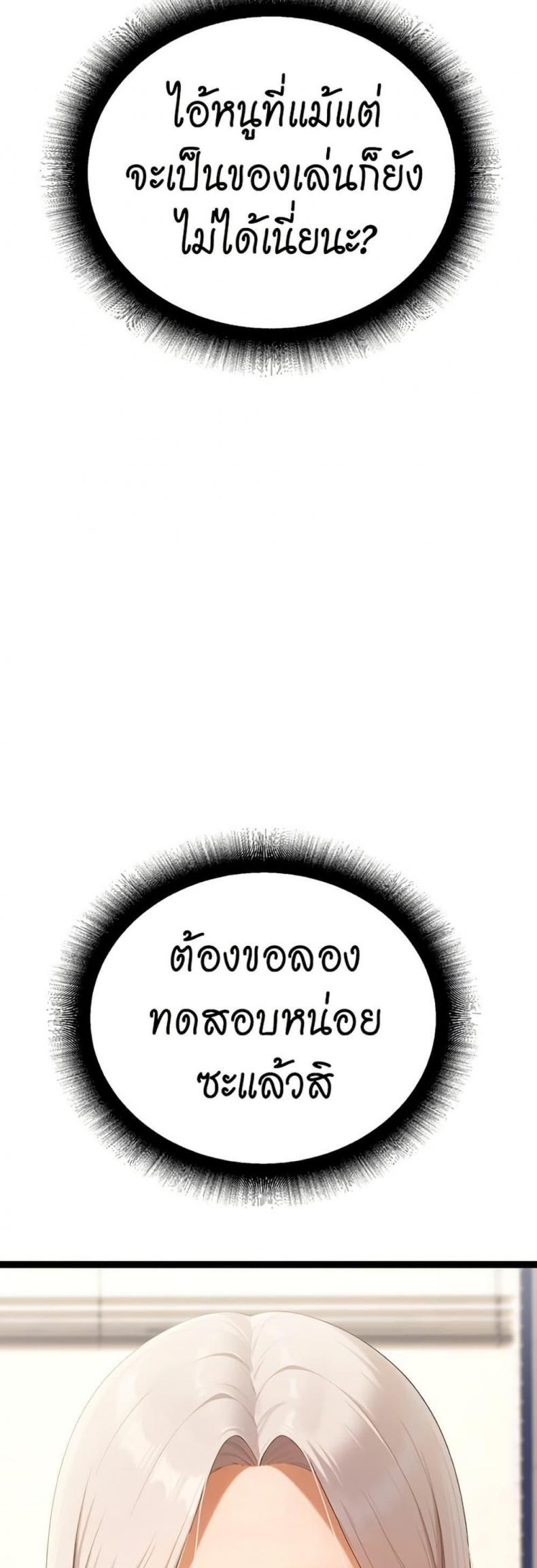 page-30