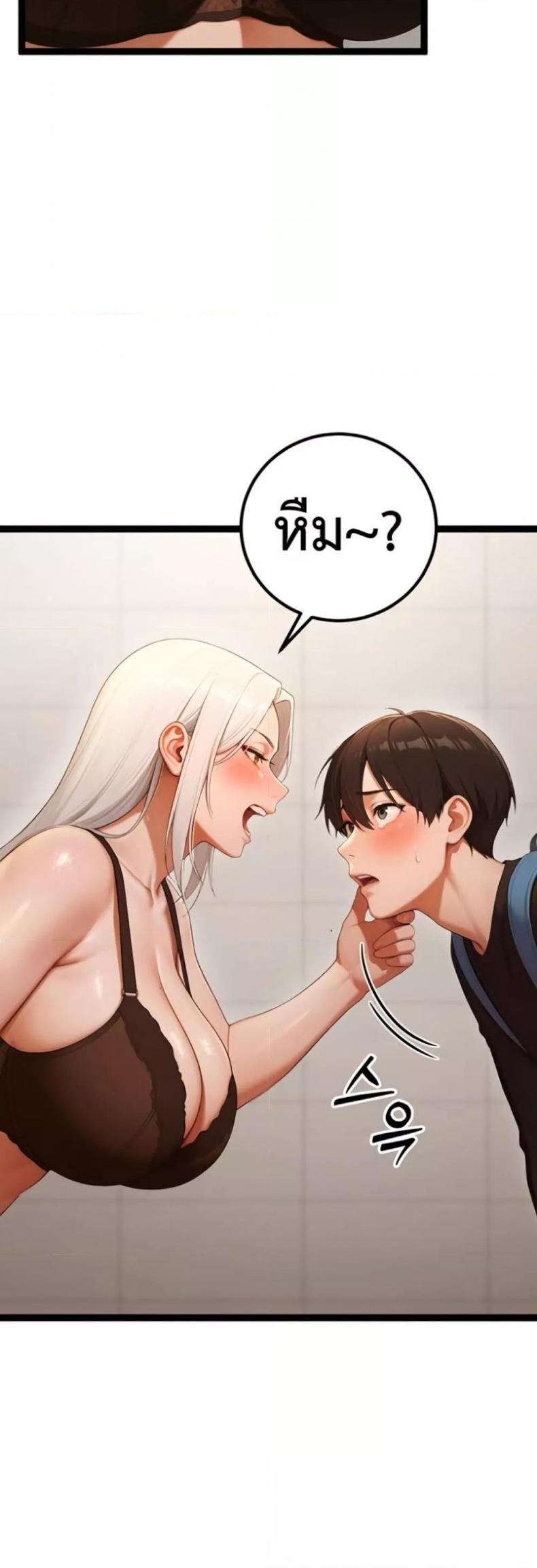 page-24