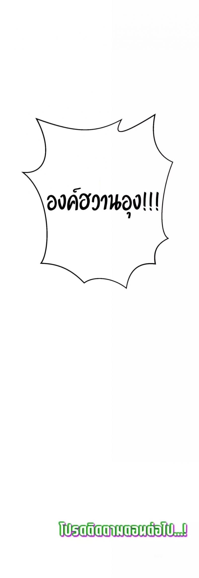 page-80