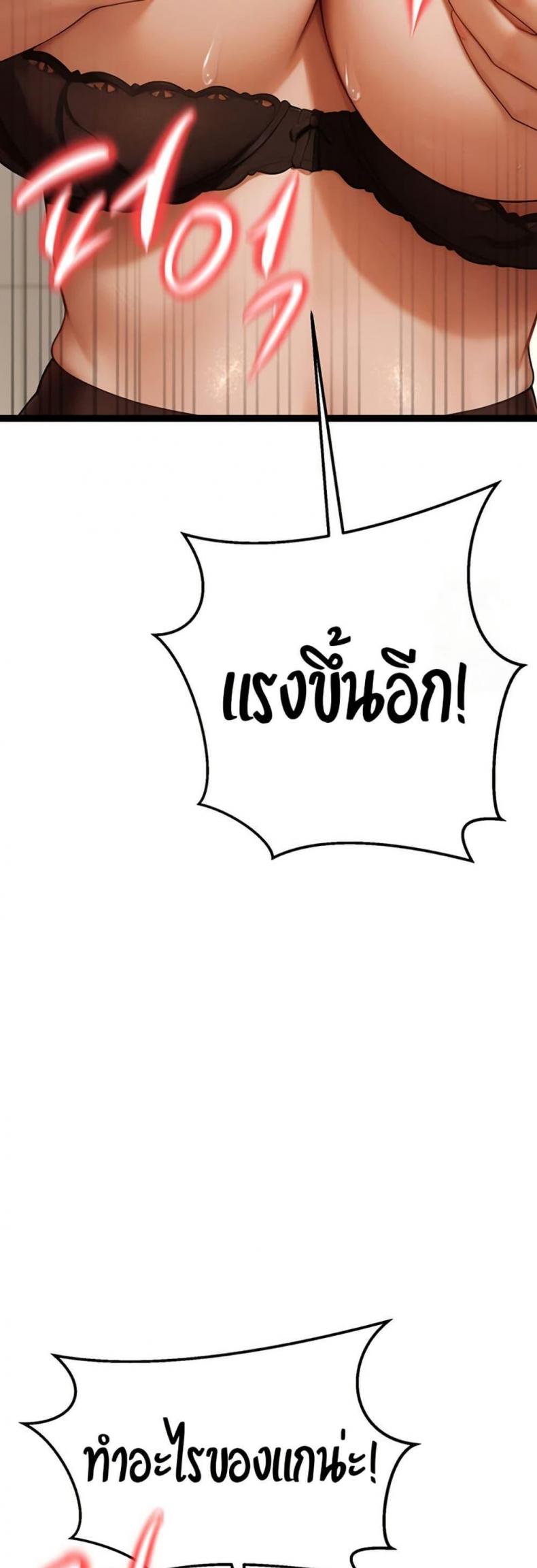 page-71