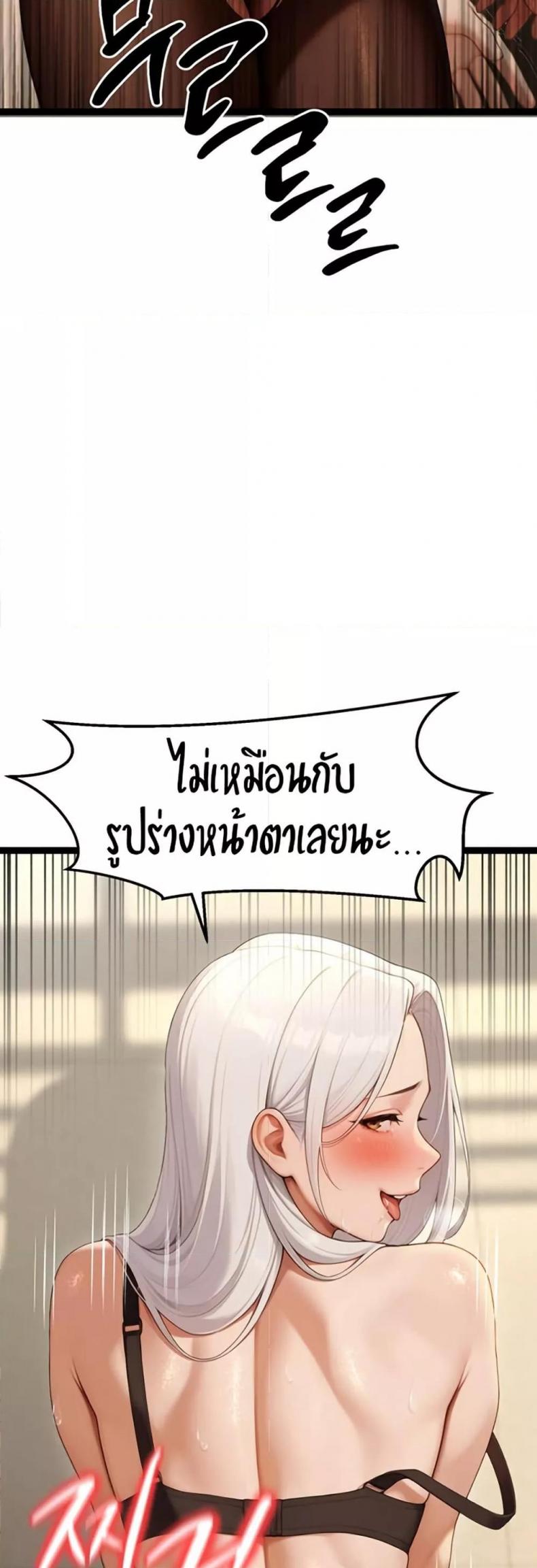 page-66