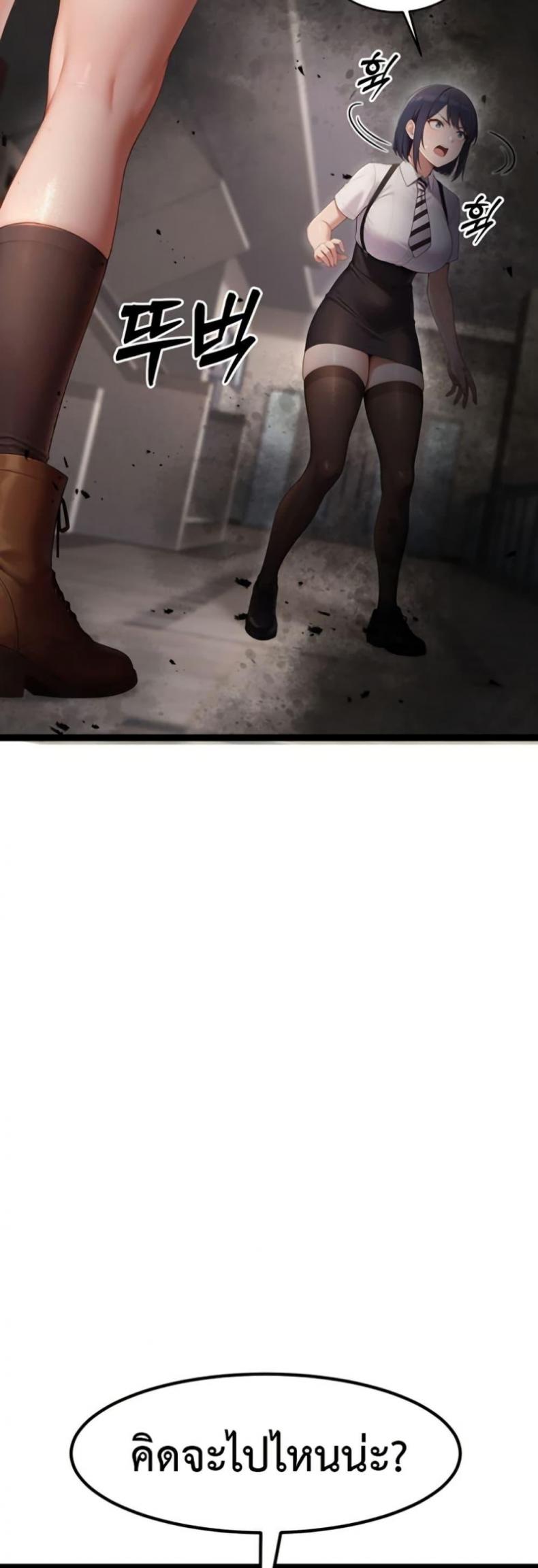 page-39