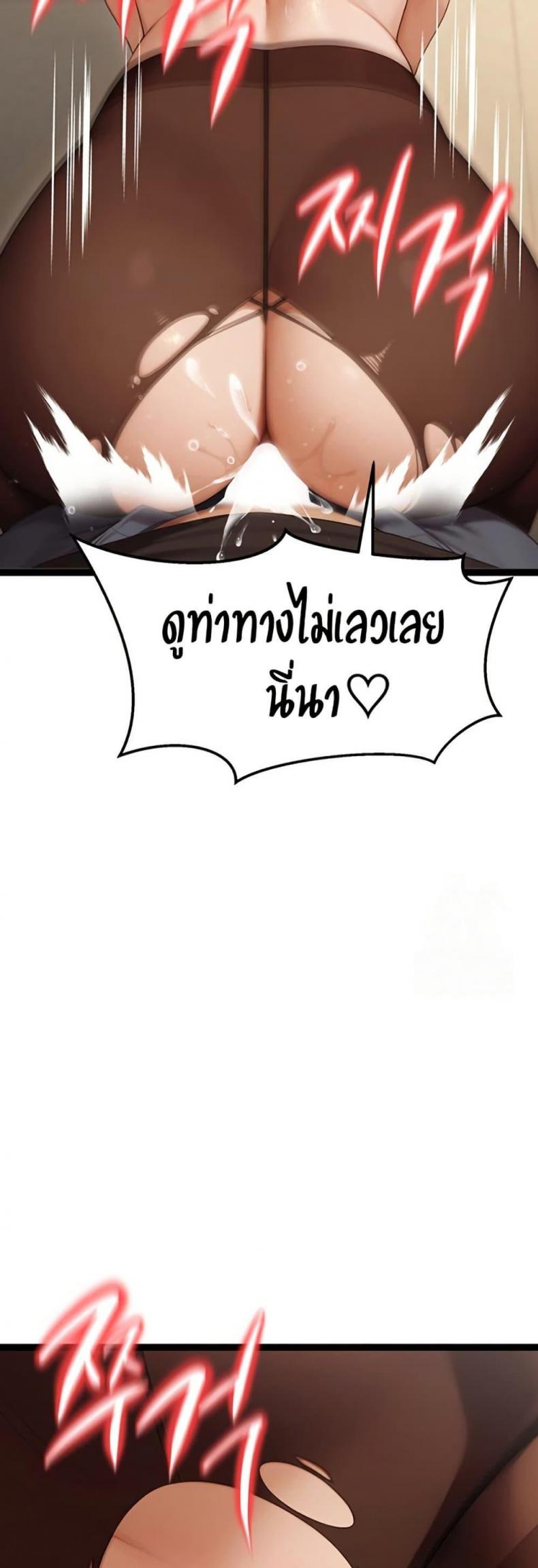 page-67