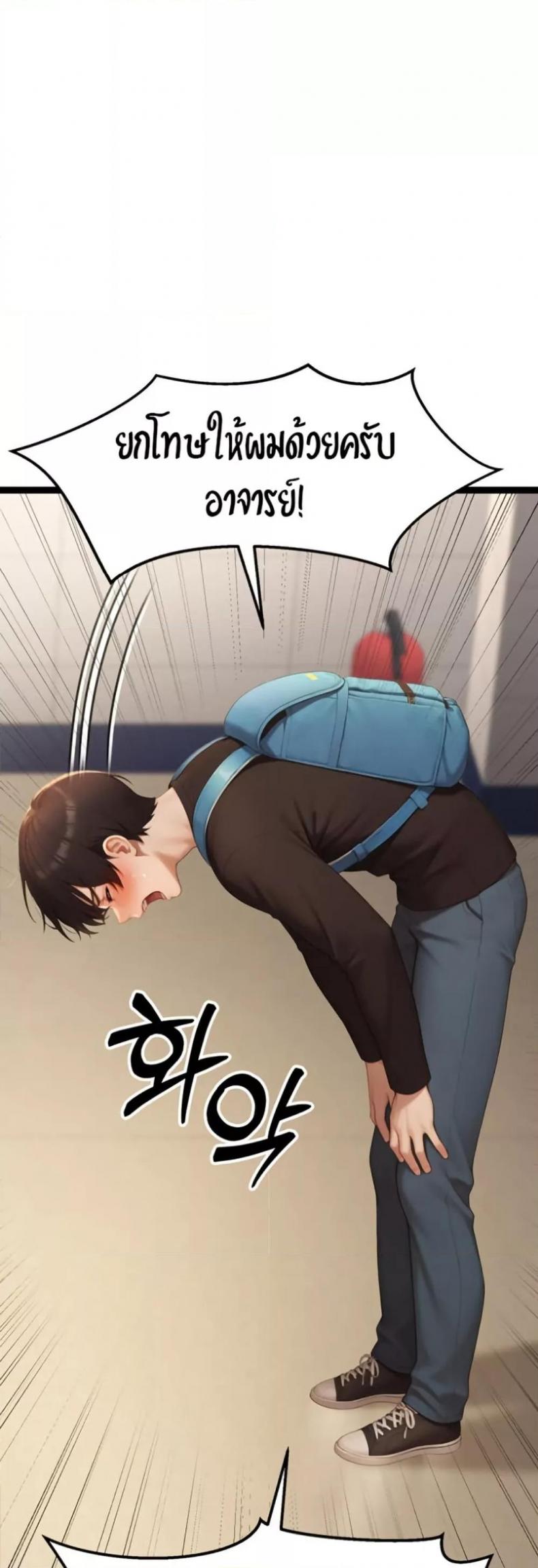 page-22