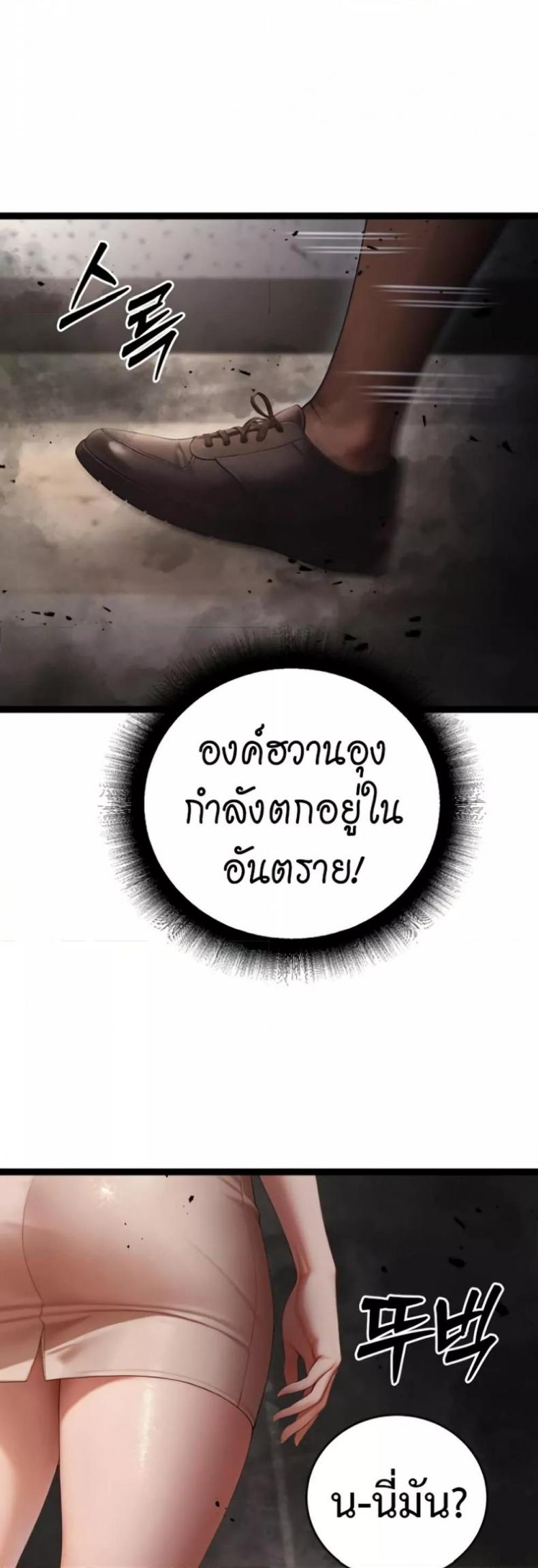 page-38