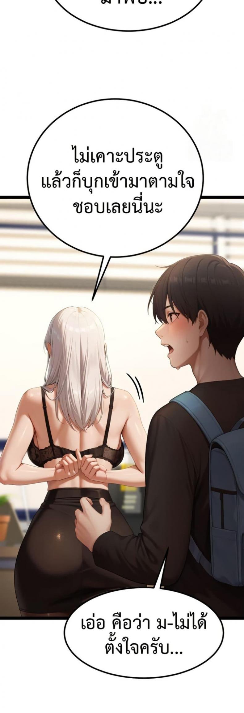 page-16