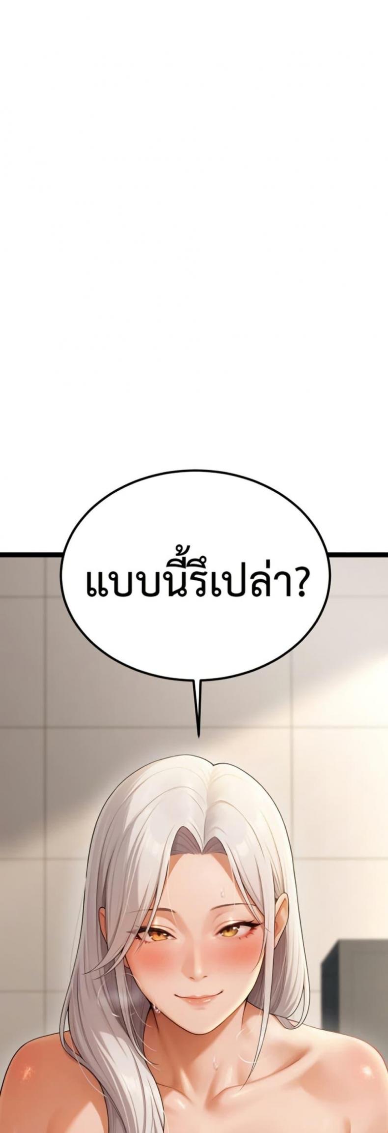 page-49