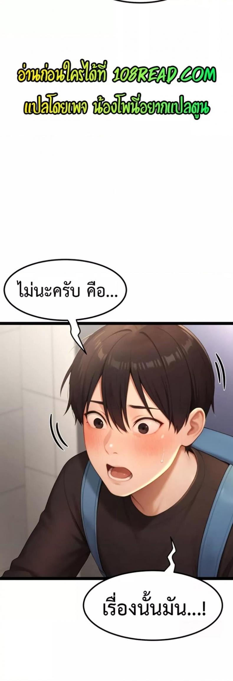 page-21