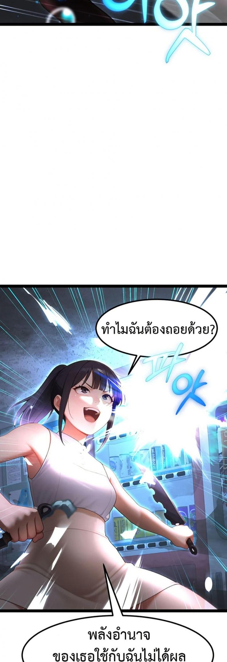 page-57