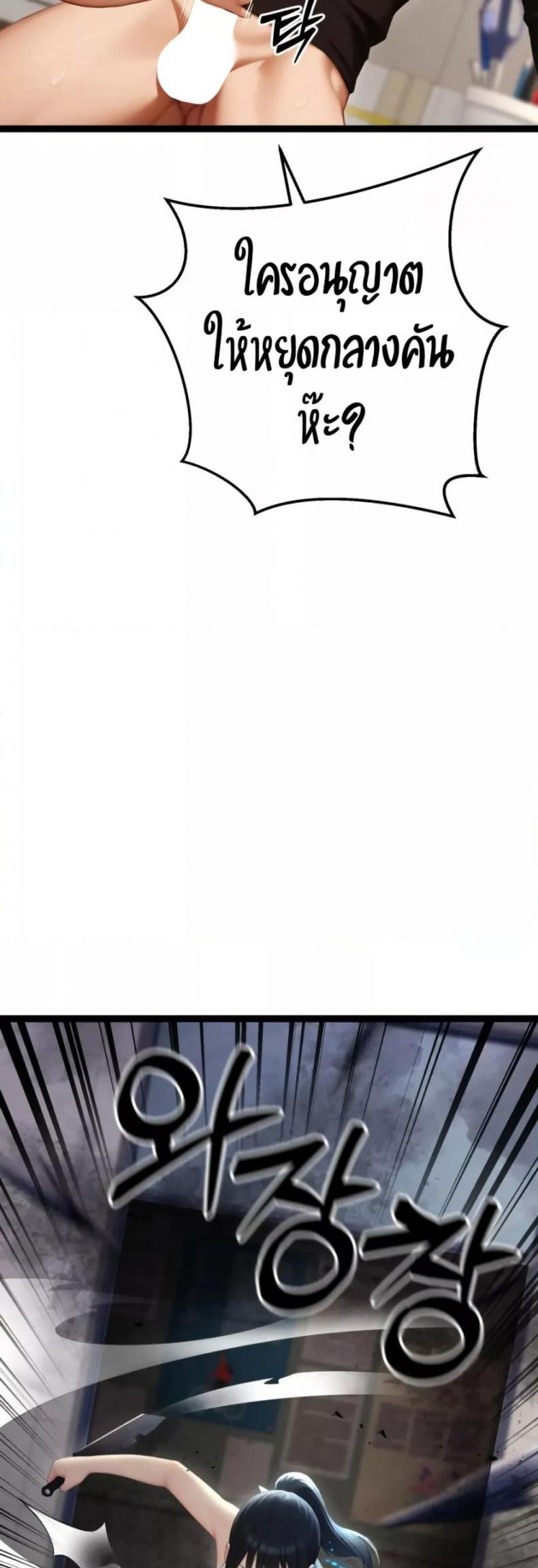 page-77