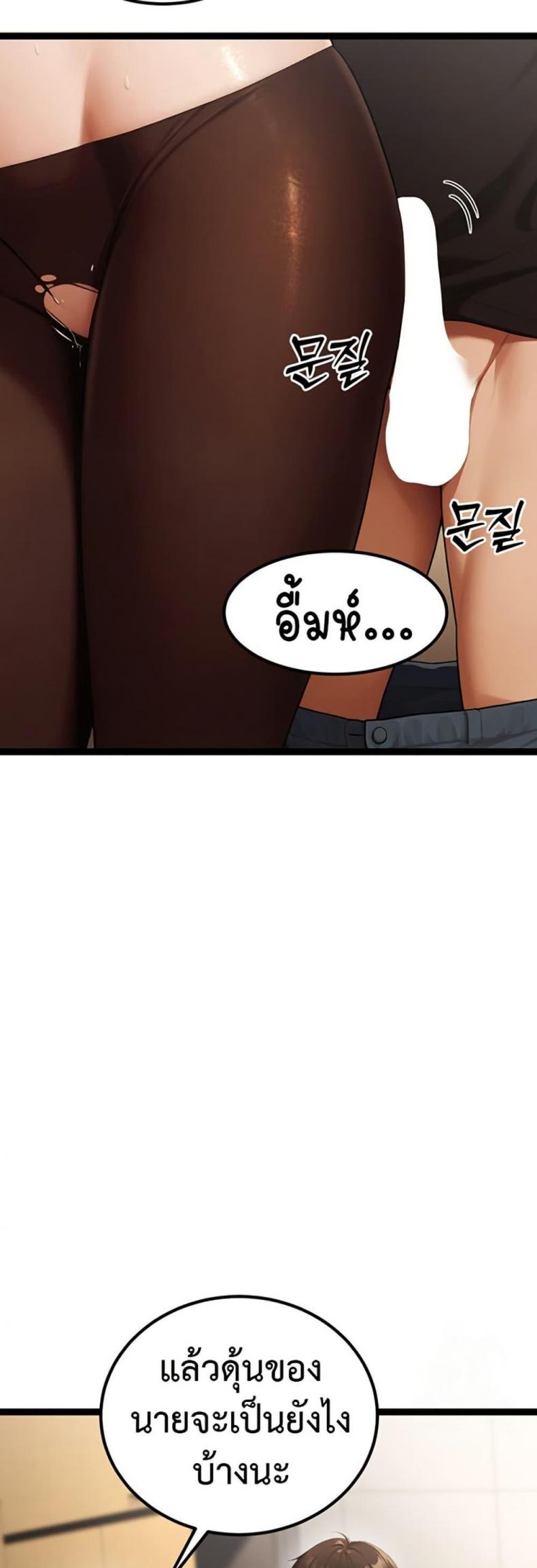 page-61