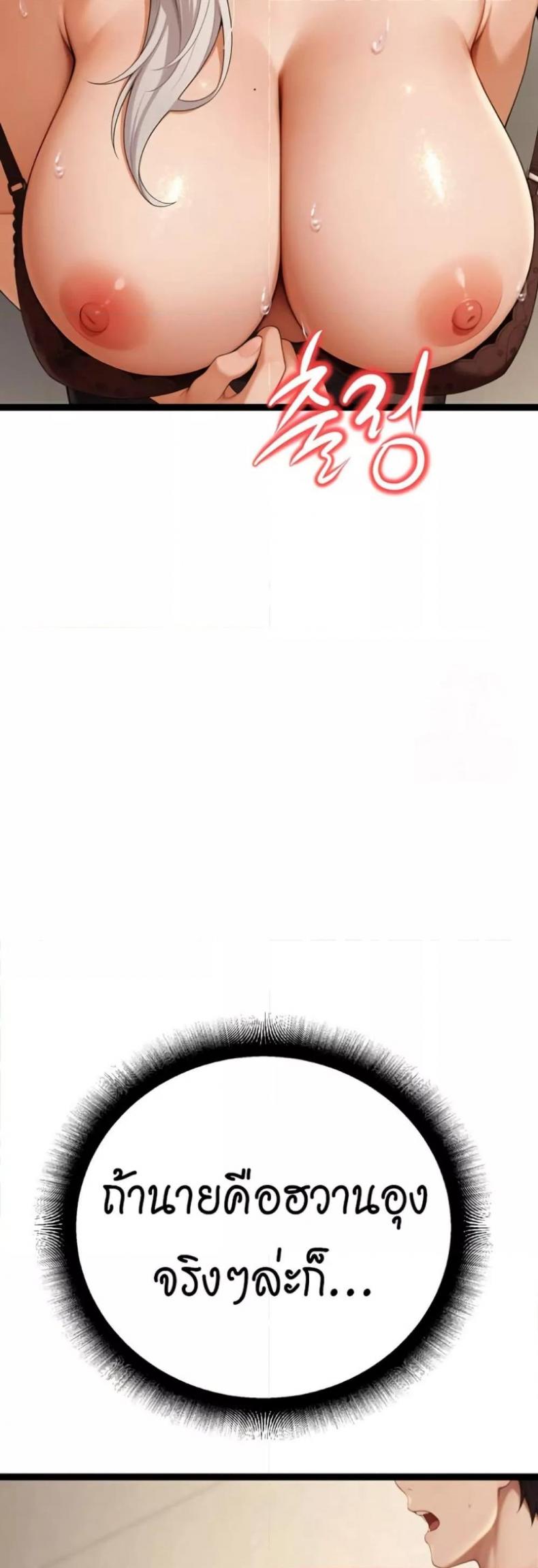 page-50
