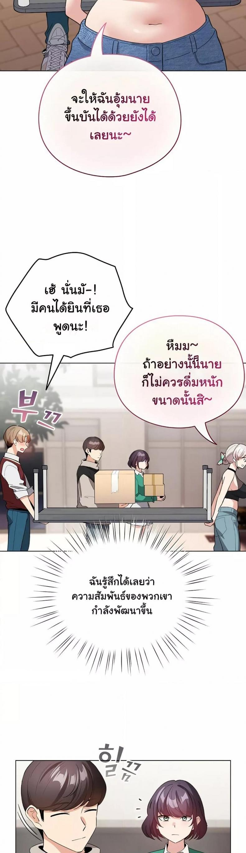 page-30