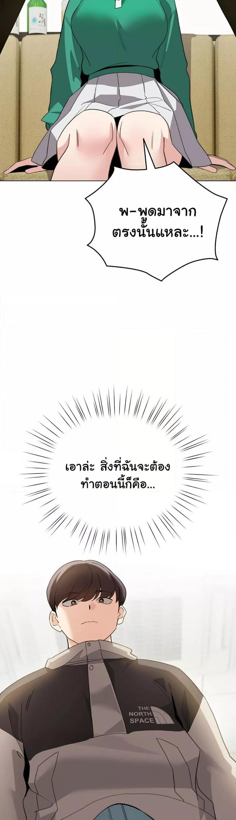 page-48