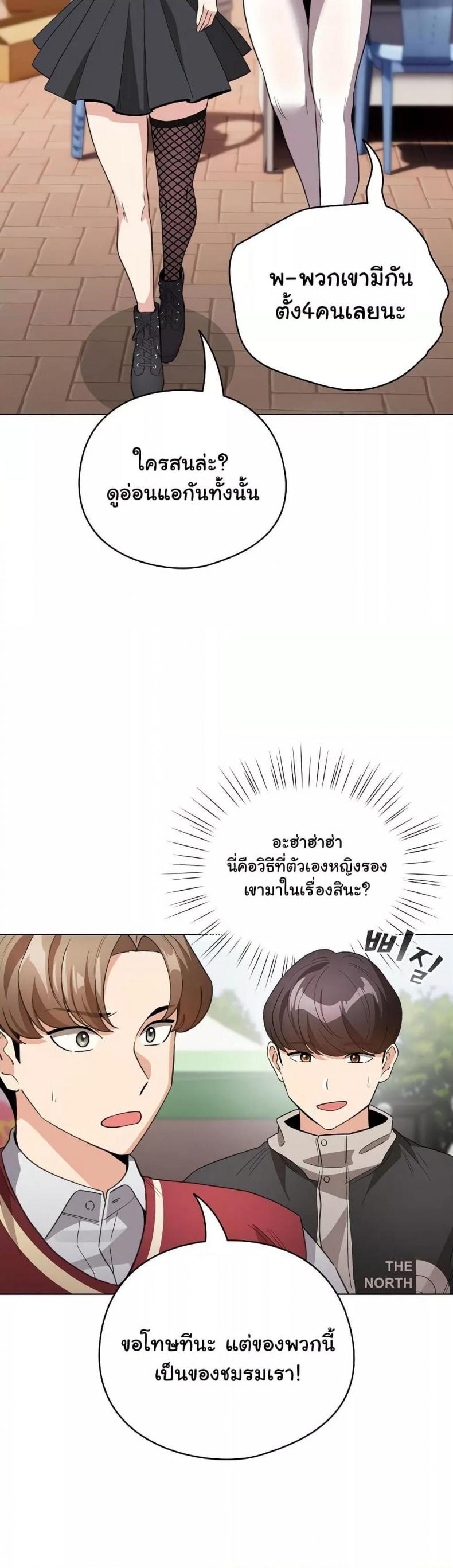 page-24