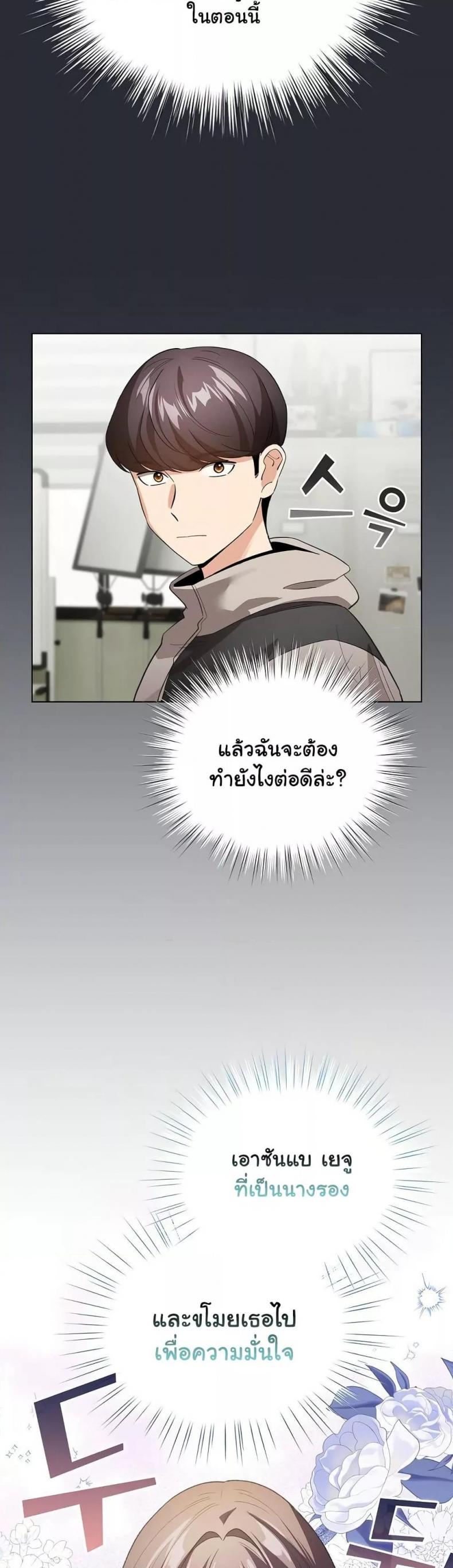 page-42