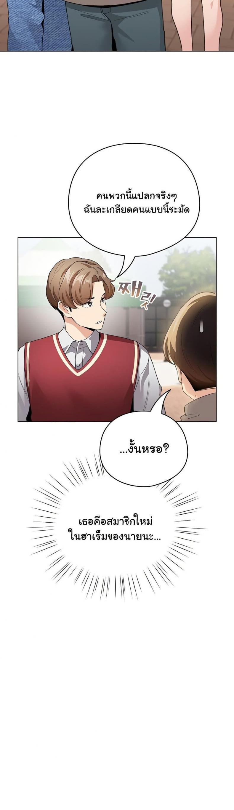 page-28