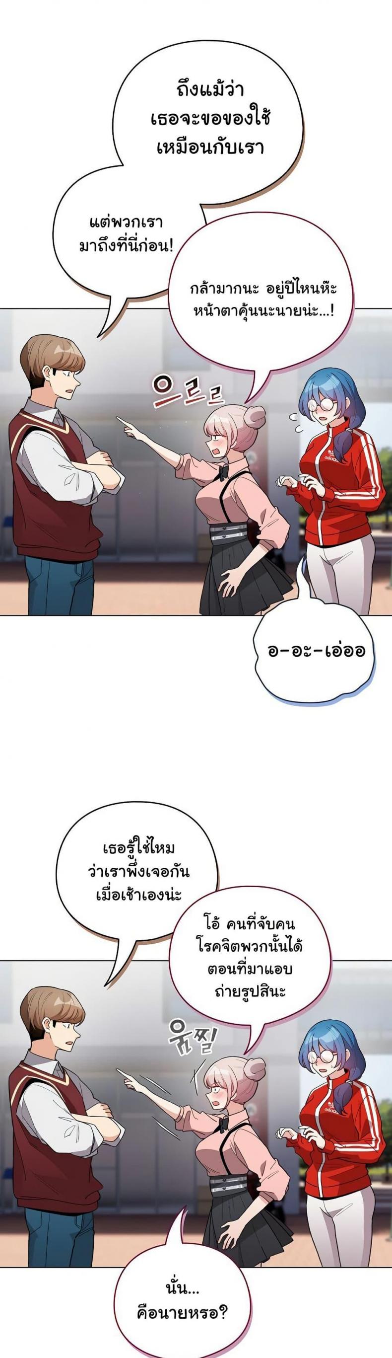 page-25