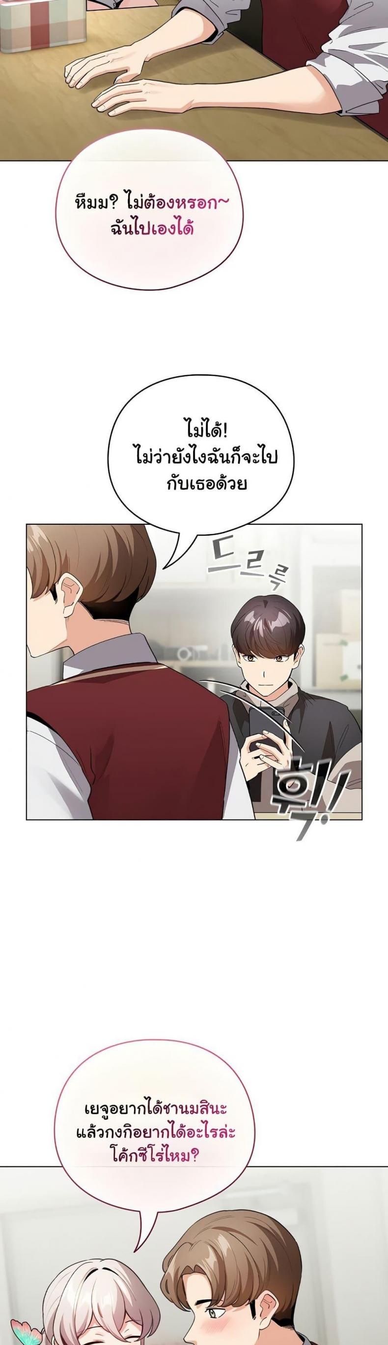 page-34