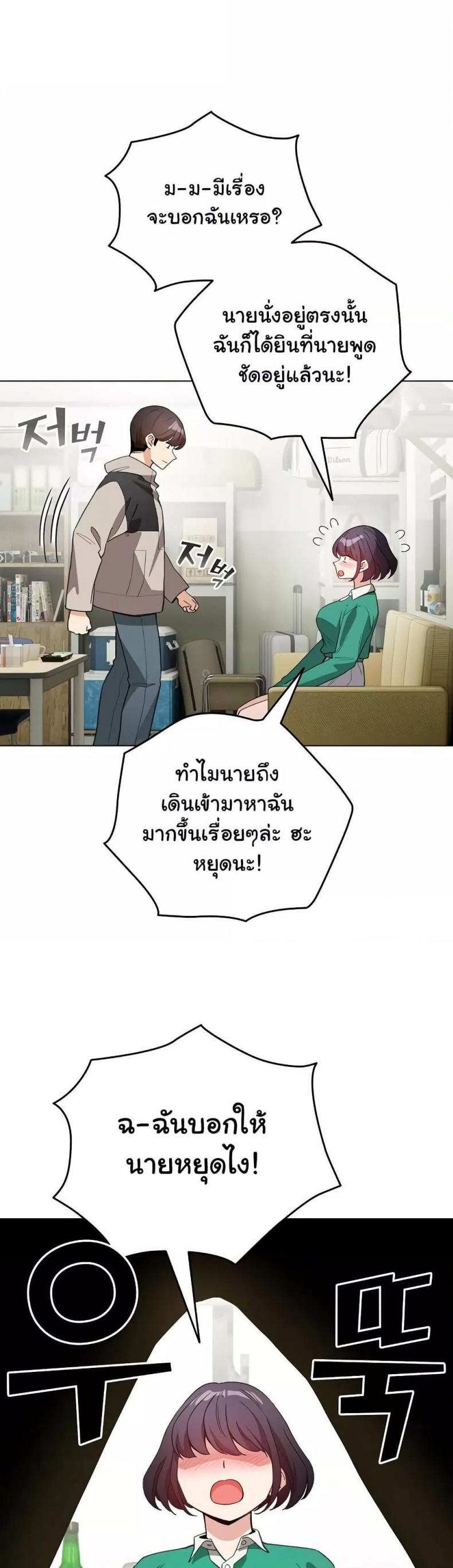 page-47