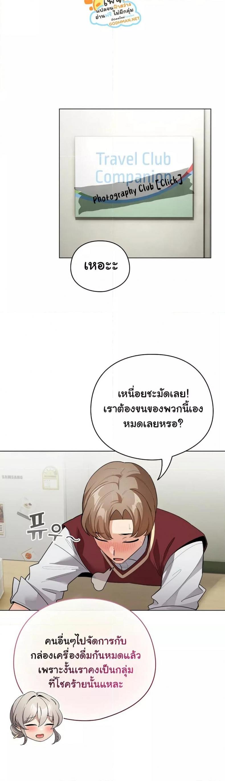 page-32