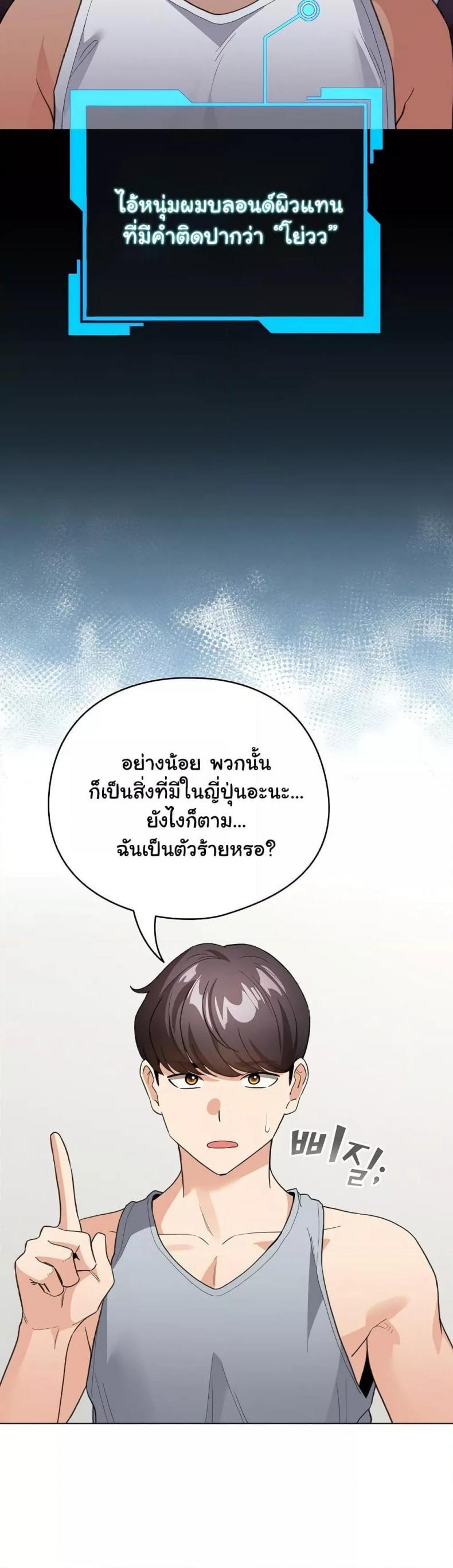page-6