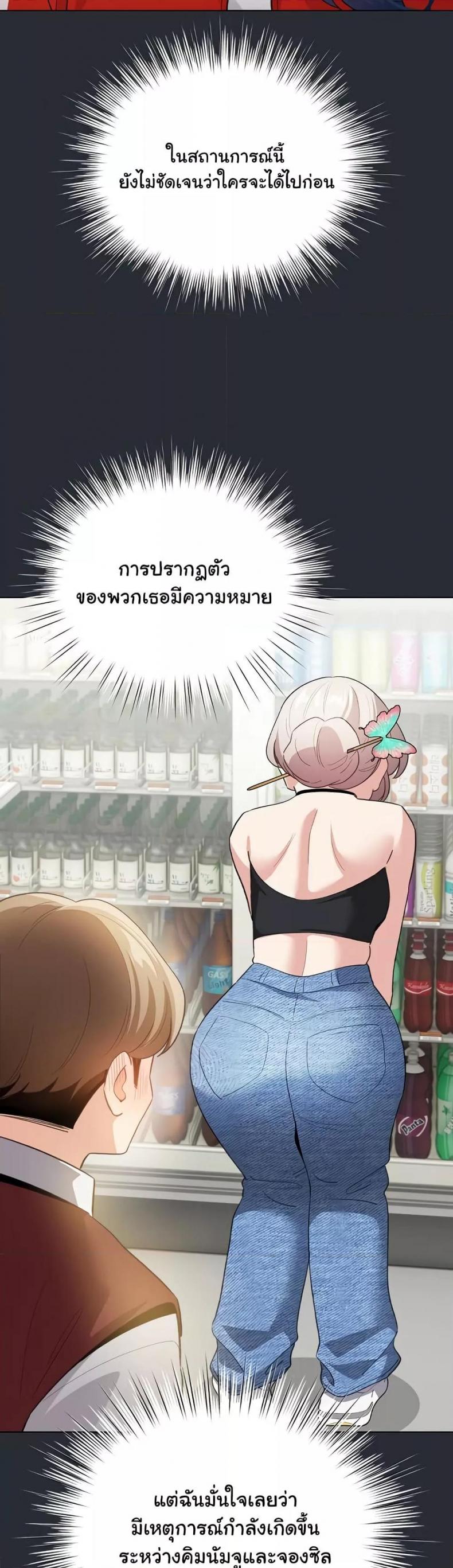 page-41