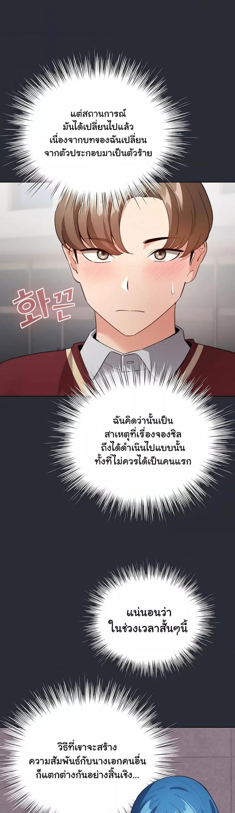 page-38