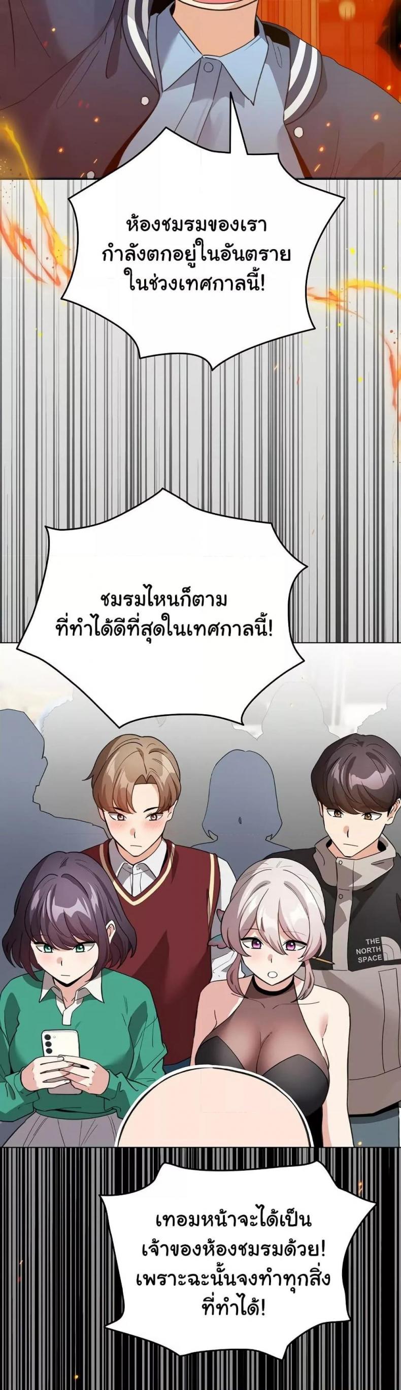 page-16