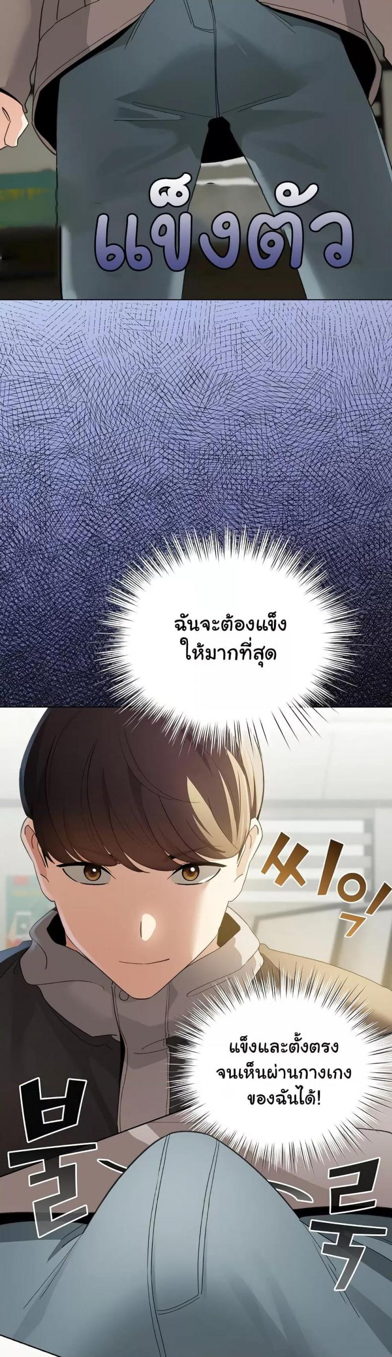 page-49