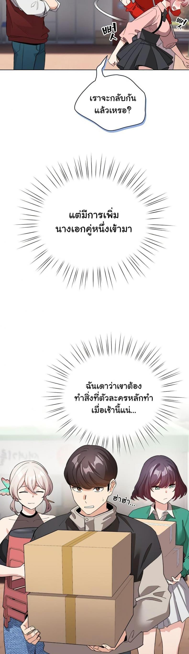 page-27