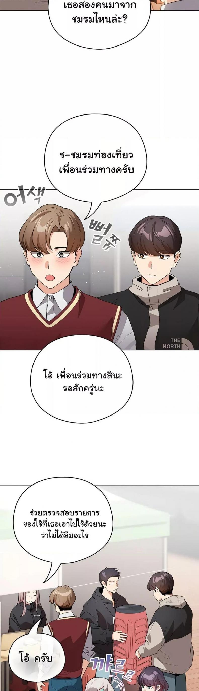 page-19