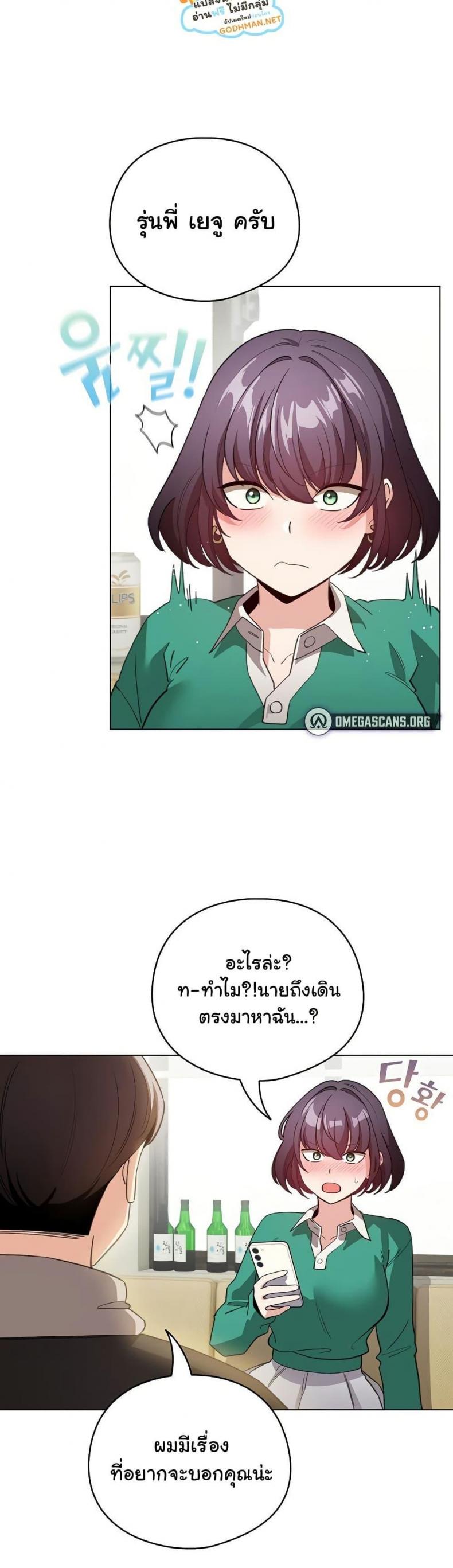 page-46