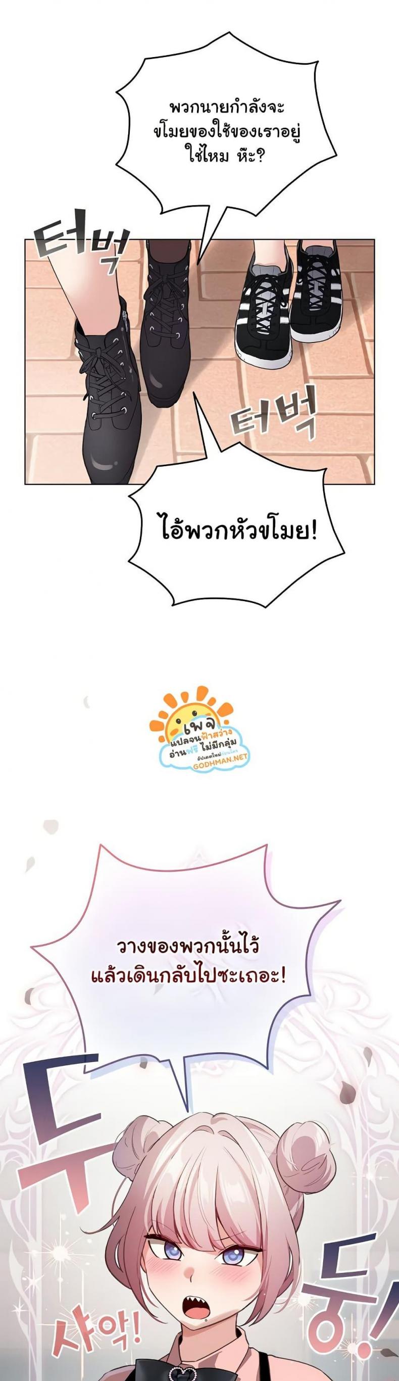 page-21