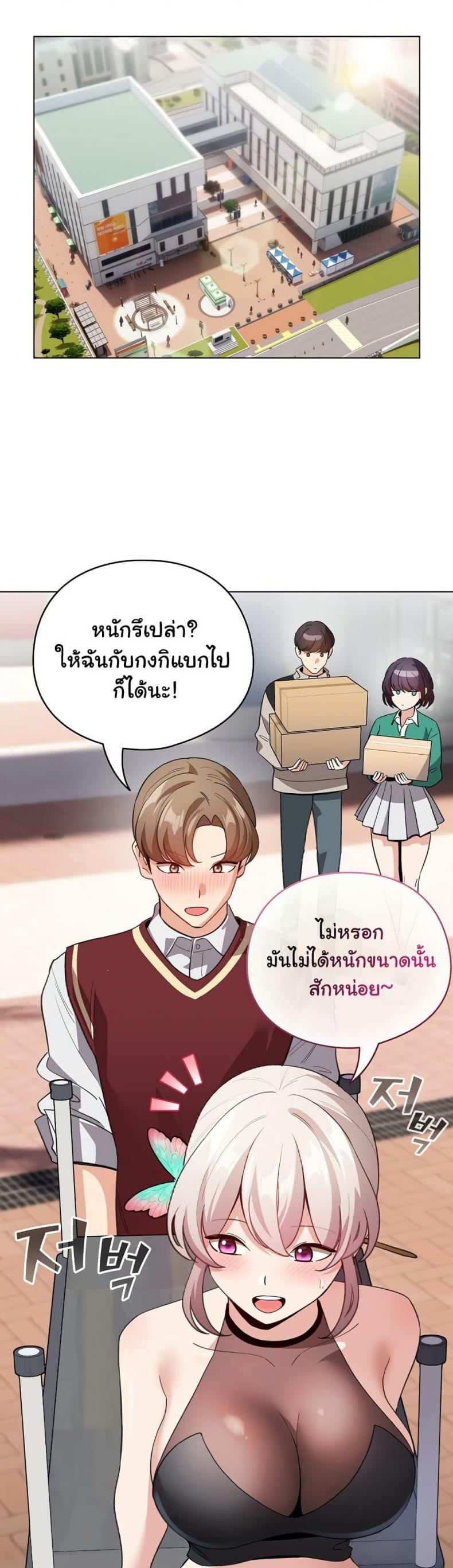 page-29