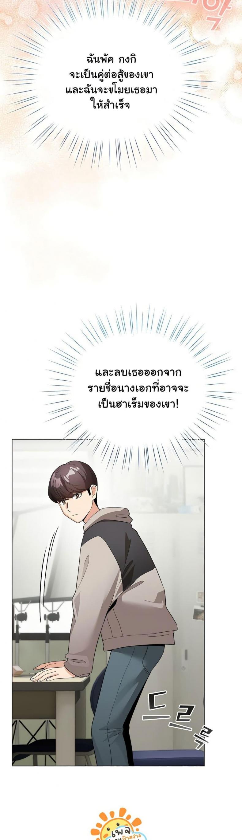 page-45