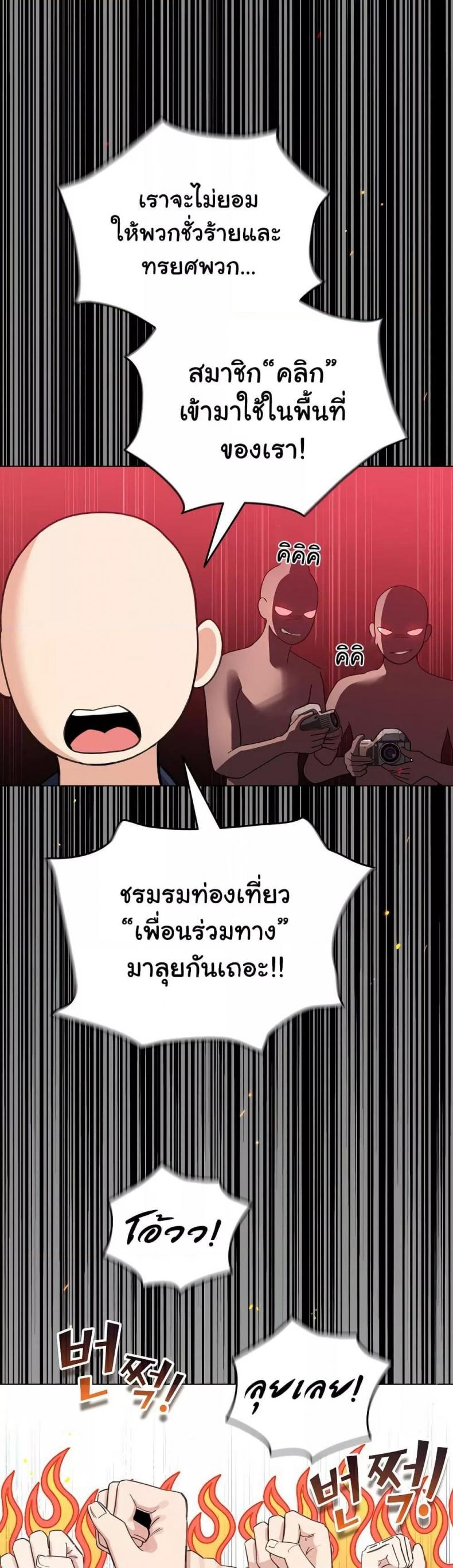 page-17