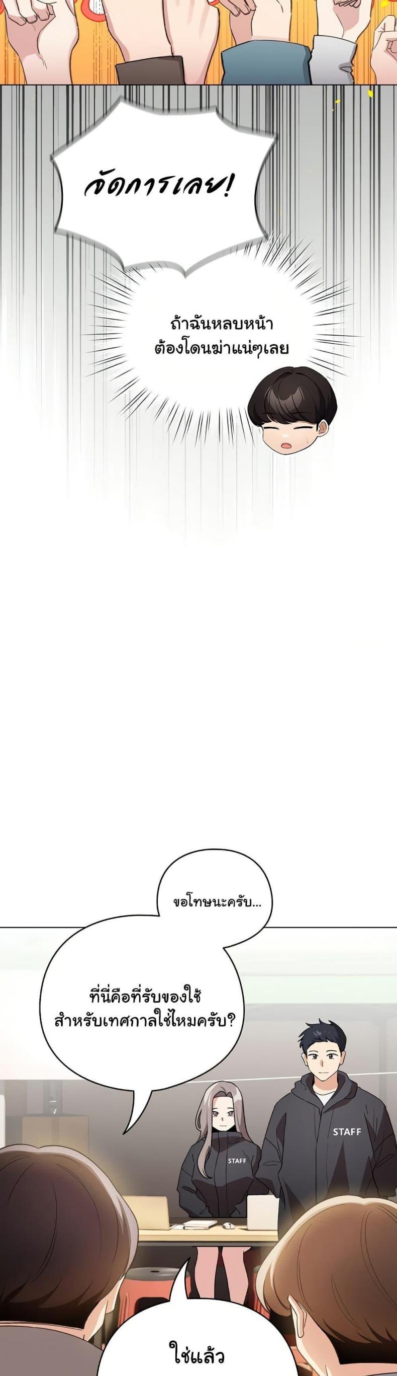 page-18