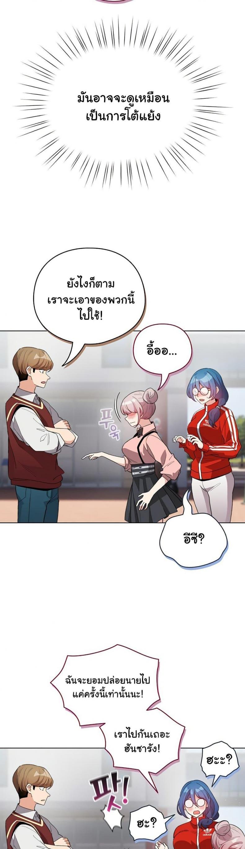 page-26