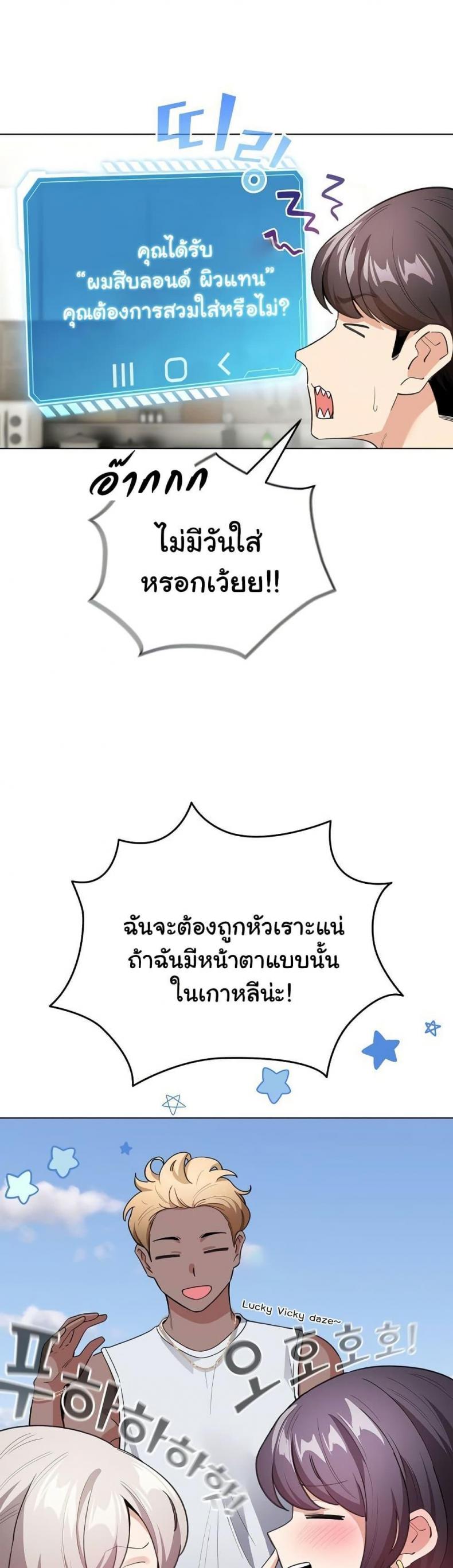 page-7