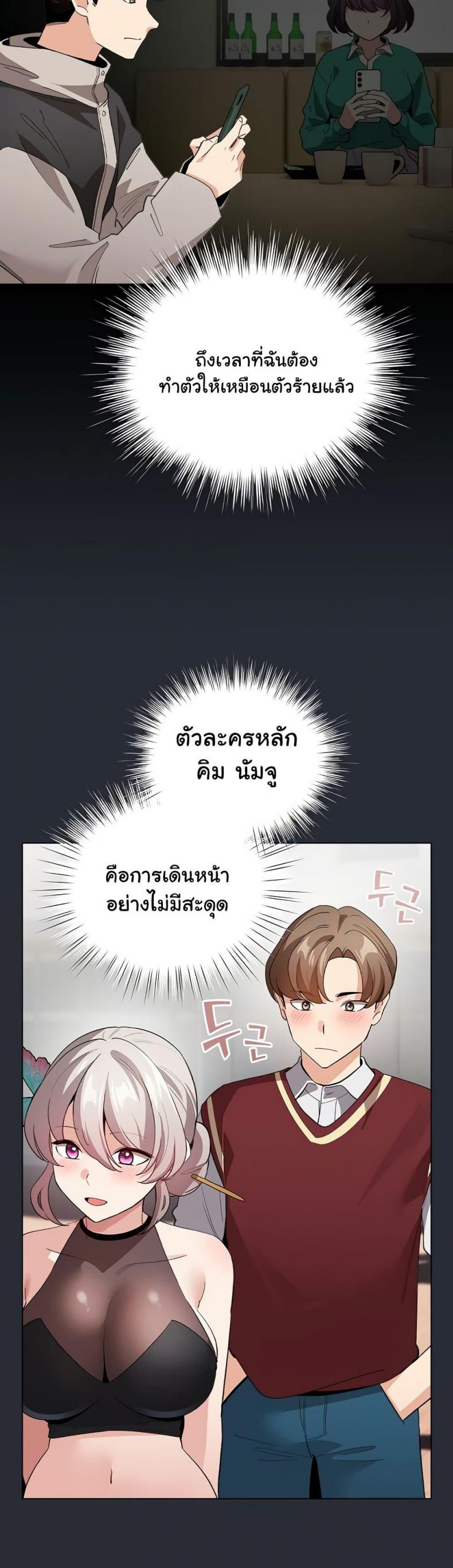 page-37
