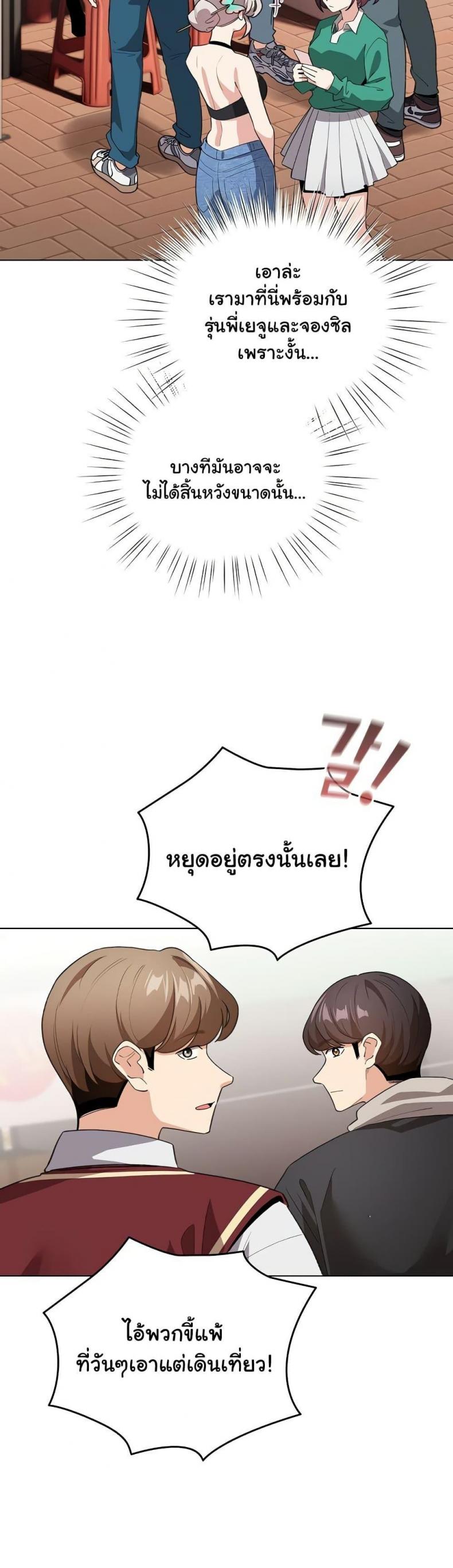 page-20