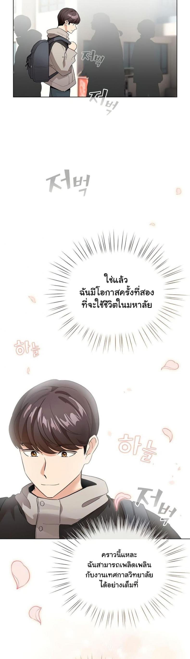 page-14
