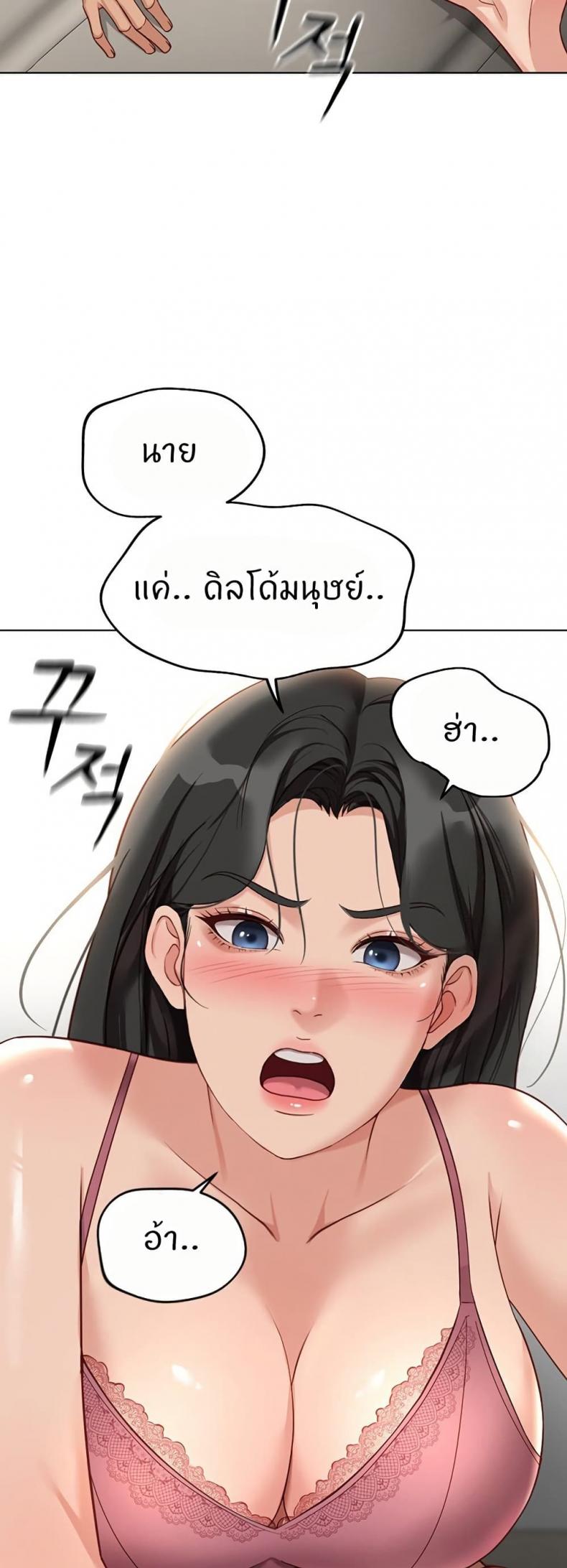 page-51