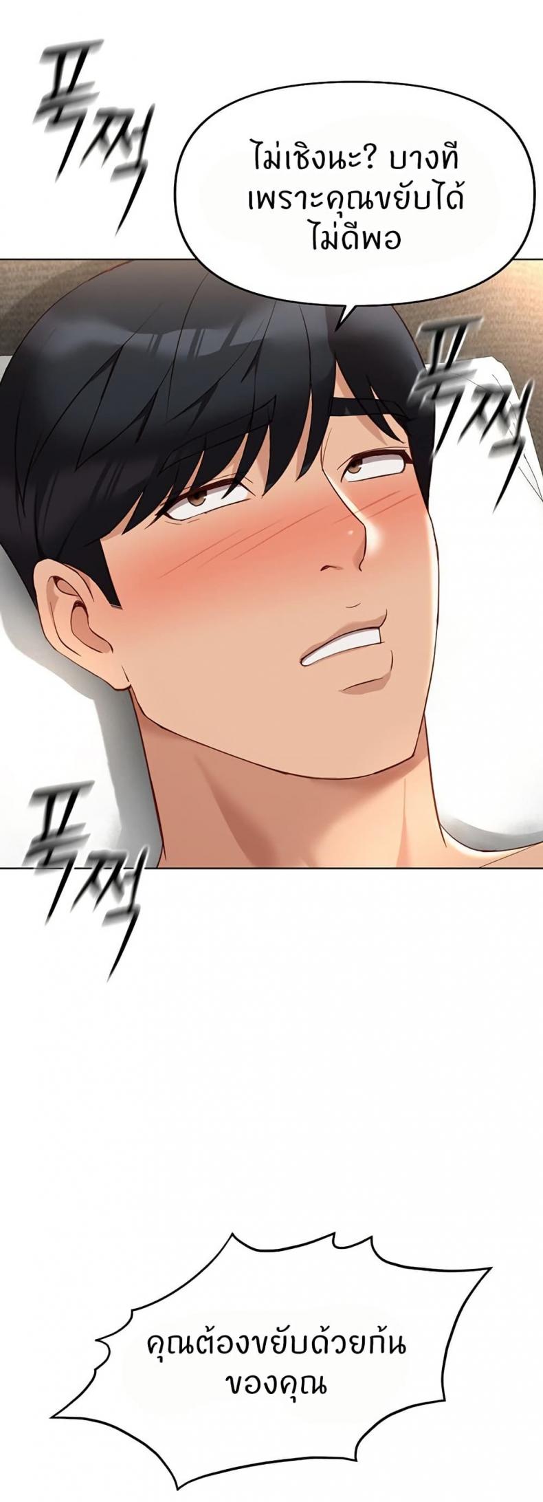 page-42