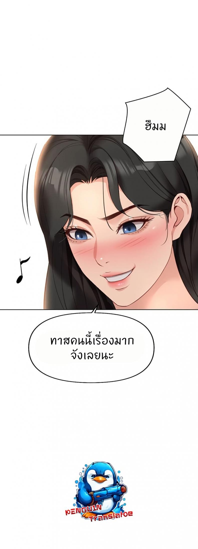 page-34